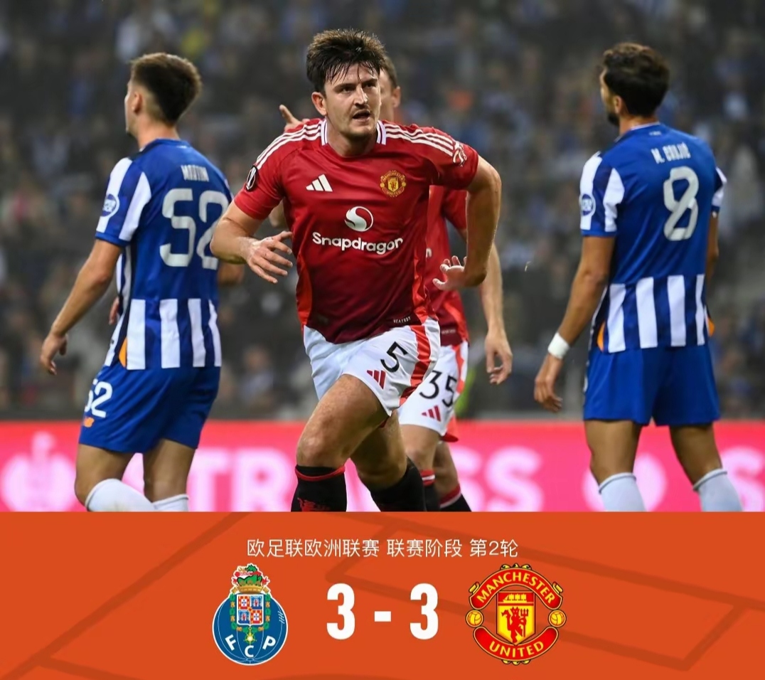 -阿森纳力克曼联，孙兴慜补时绝平德甲的简单介绍