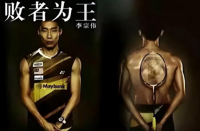 体育APP下载-马来西亚羽毛球队轻取日本羽毛球队，李宗伟爆发神勇的简单介绍